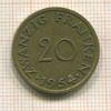 20 франкенов. Саарланд 1954г