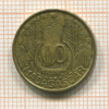 10 франков. Французский Мадагаскар 1953г
