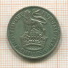 1 шиллинг. Великобритания 1932г