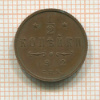 1/2 копейки 1912г