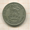 1 шиллинг. Великобритания 1934г