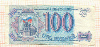 100 рублей 1993г