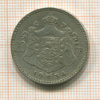 20 франков. Бельгия 1934г