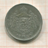 20 франков. Бельгия 1934г