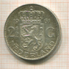 2 1/2 гульдена. Нидерланды 1961г