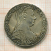 Талер. Мария Терезия. Рестрайк 1780г