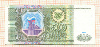 500 рублей 1993г