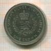 1 крона. Остров Мэн 1977г