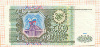 500 рублей 1993г