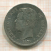 5 песет. Испания 1871г