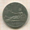 5 песет. Испания 1870г