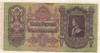 100 пенго. Венгрия 1930г