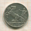 10 лир. Италия 1927г