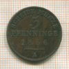 3 пфеннинга. Пруссия 1856г
