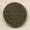 3 пфеннинга. Пруссия 1864г