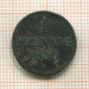 1 пфеннинг. Ганновер 1845г