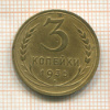 3 копейки 1935 нг