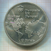 10 долларов. Канада 1973г