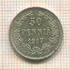 50 пенни 1917г