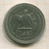 1 крона. Остров Мэн 1978г
