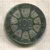 100 шиллингов. Австрия 1975г