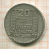 20 франков. Франция 1933г
