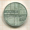 5 марок. Германия 1975г