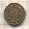 1 крейцер. Австрия. Бургау 1804г