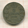 2 динара. Югославия 1925г