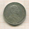 3 марки. Пруссия 1914г
