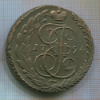 5 копеек 1794г
