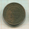 5 копеек 1871г