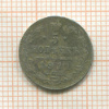 5 копеек 1911г