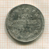 20 копеек 1914г