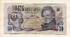 50 шиллингов. Австрия 1970г