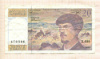 20 франков. Франция 1993г