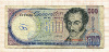 500 боливаров. Венесуэла 1990г