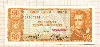 50 песо. Боливия 1962г