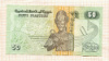 50 пиастров. Египет