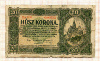 20 крон. Венгрия 1920г
