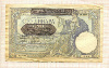 100 динаров. Сербия 1941г