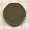 5 пенни 1915г