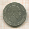 5 марок. Пруссия 1876г