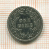 1 дайм. США 1907г