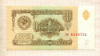 1 рубль 1961г