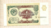 1 рубль 1991г