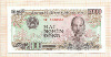 2000 донгов. Вьетнам 1988г