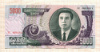 5000 вон. Северная Корея 2006г