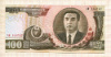 100 вон. Северная Корея 1992г