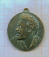Медаль. Элвис Пресли
